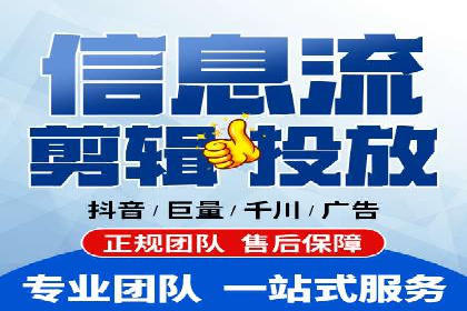 社交媒体信息流广告的投放技巧与效果展示